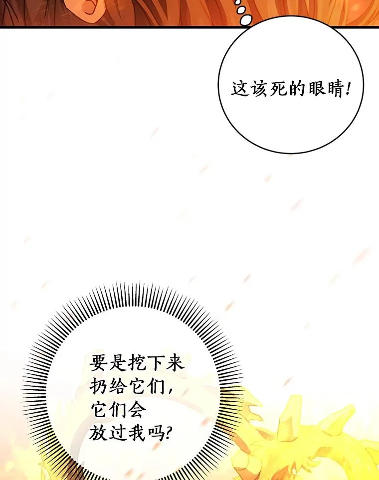 19.驯服46