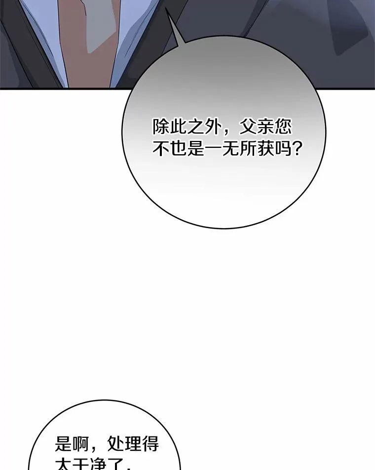 7.韦弗家族38