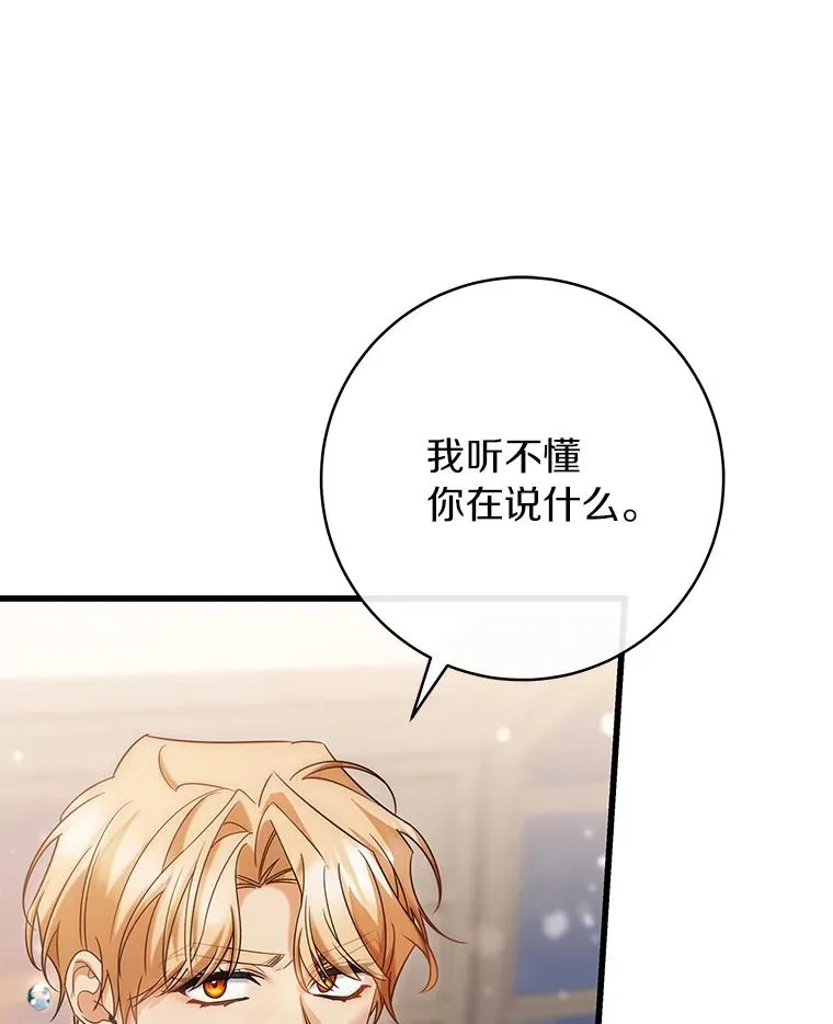 80.教我做饭吧111