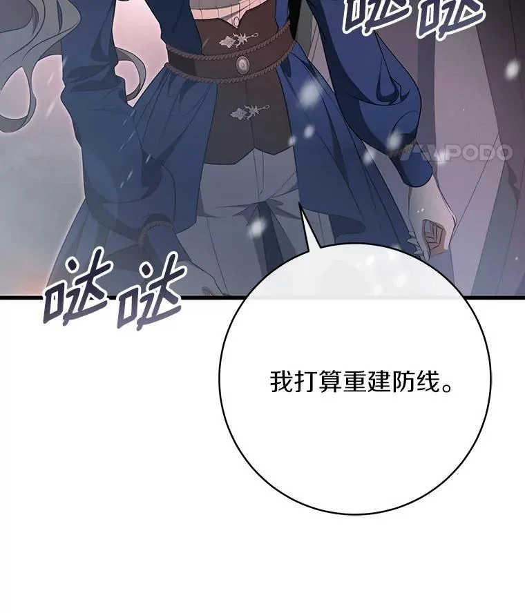 85.成功抵达137