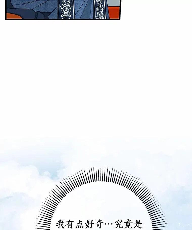14.艾丽雅的打算127