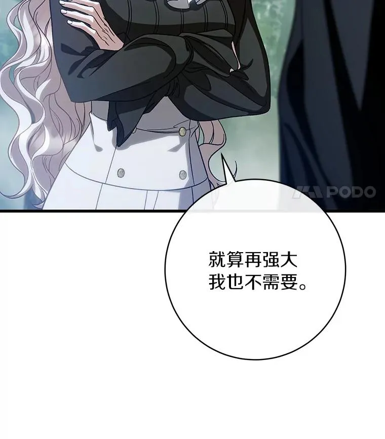 61.笨拙的歉意37