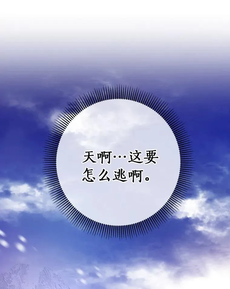 25.黑暗之杯23
