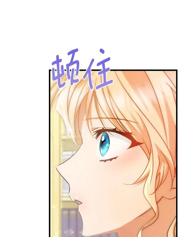 82.派的私心79