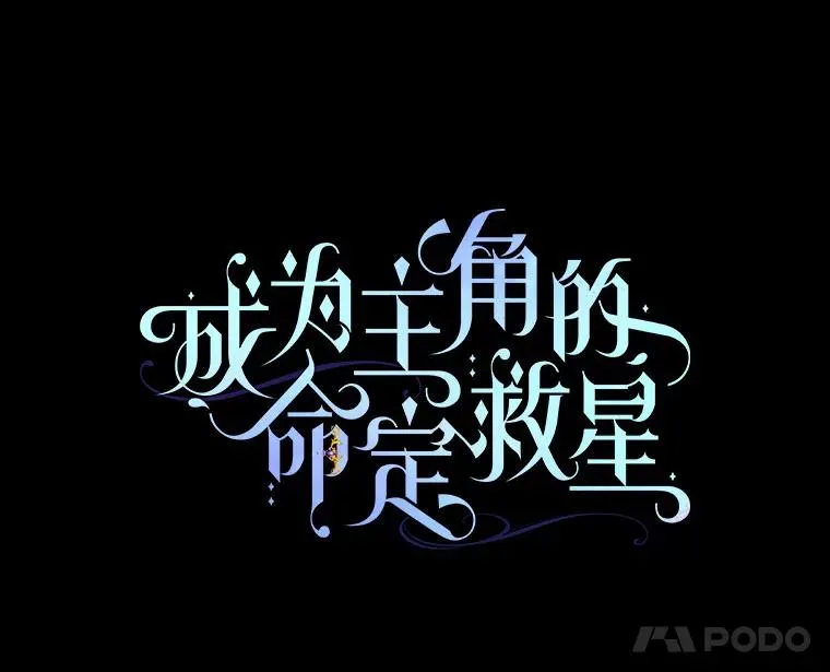 54.戳穿54