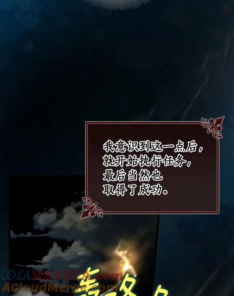 41.瓦伦泰因商团72