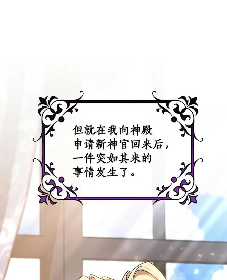 48.一见倾心26