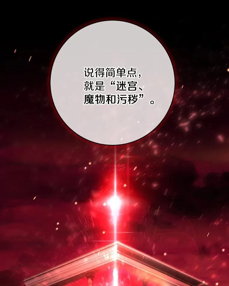 26.万年雪王冠22
