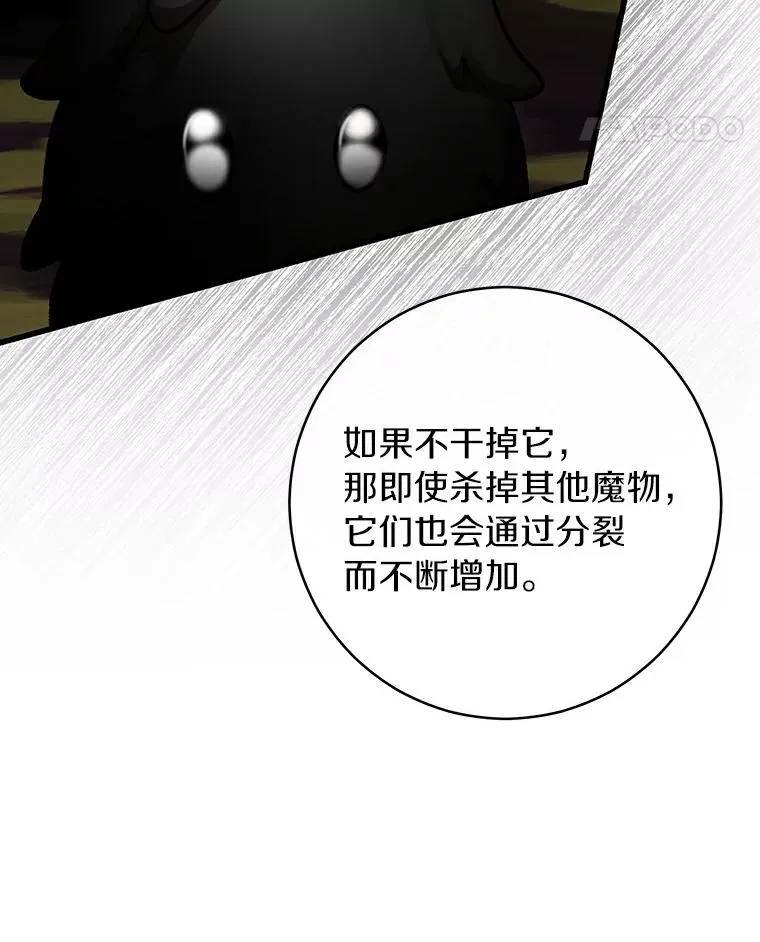 51.闯祸35