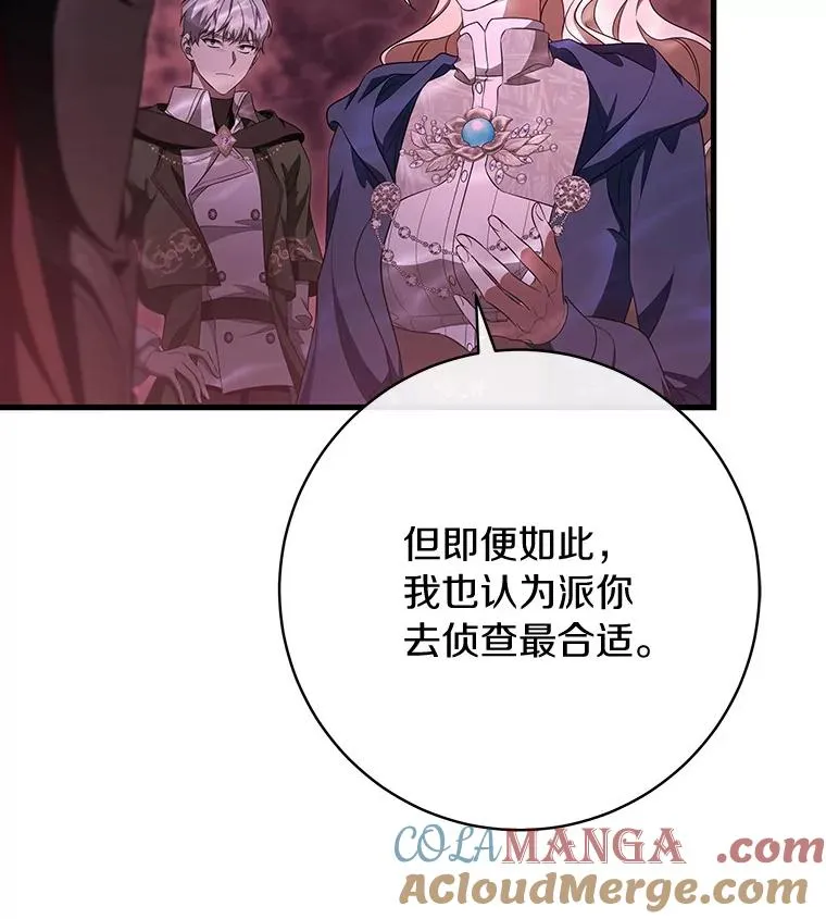 89.精灵融合56