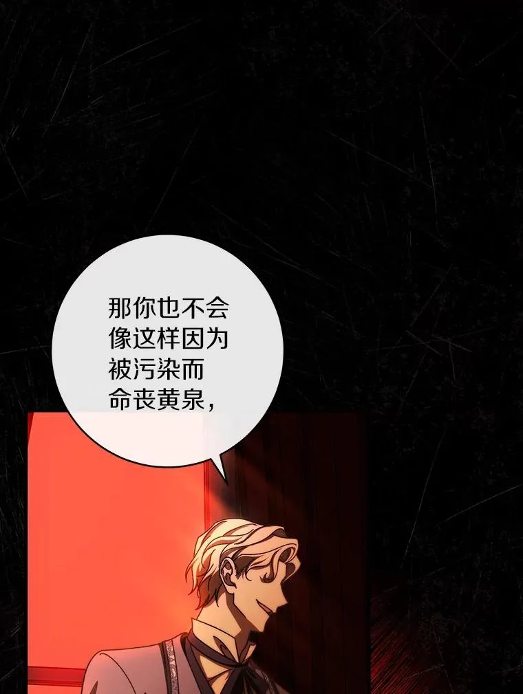 45.真相27