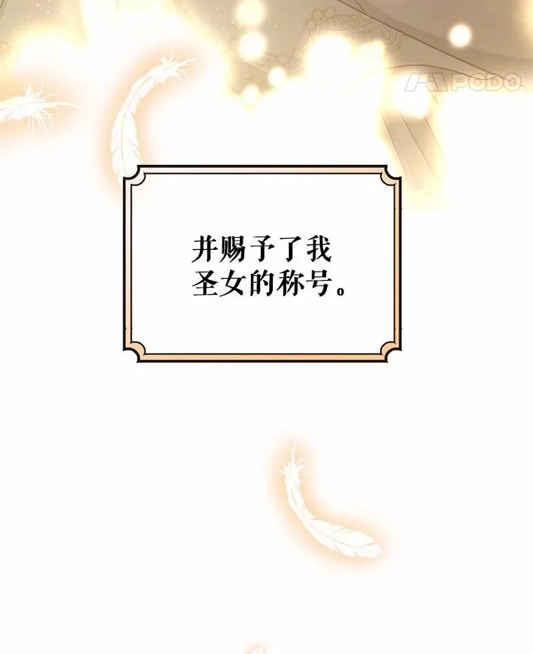 21.再婚39
