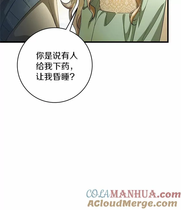 24.提取灵魂44