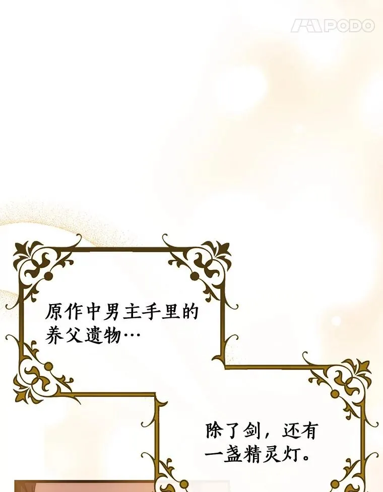 84.生日礼物85