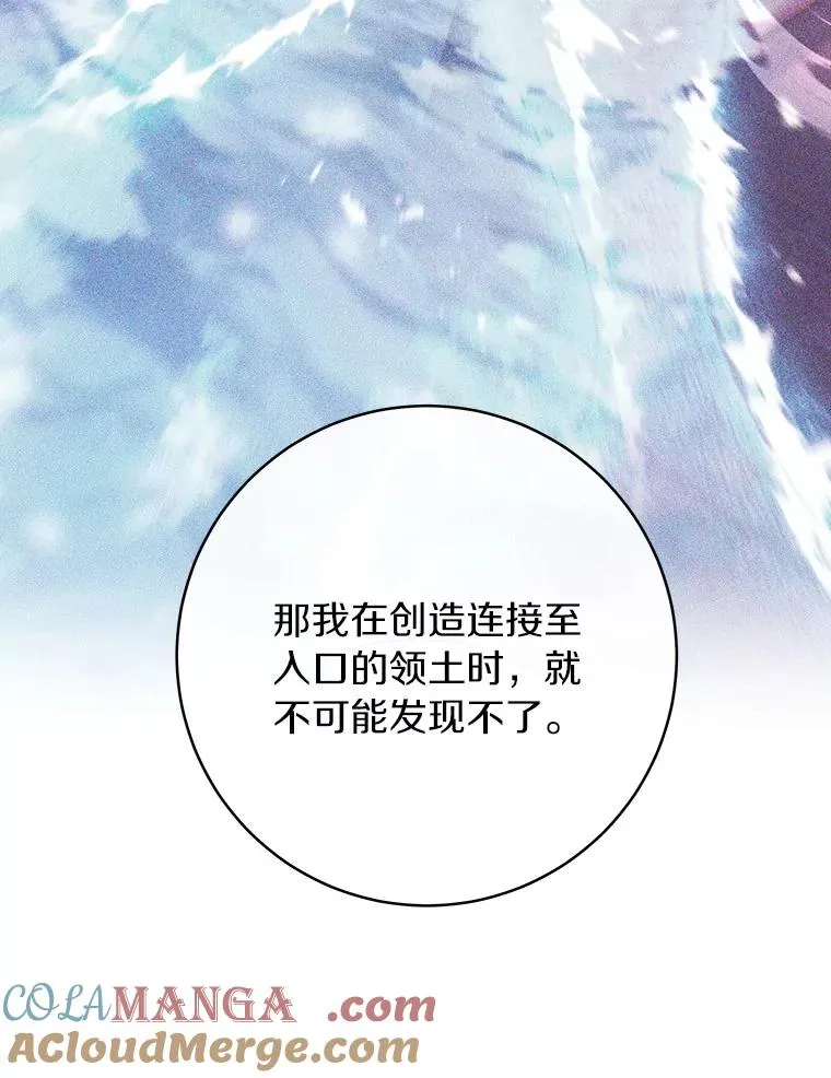 92.真正的迷宫80