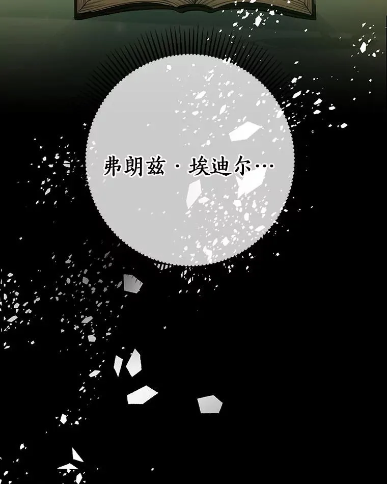 3.外祖父家43