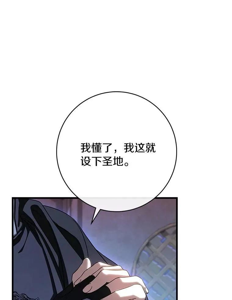 66.我绝不会输94