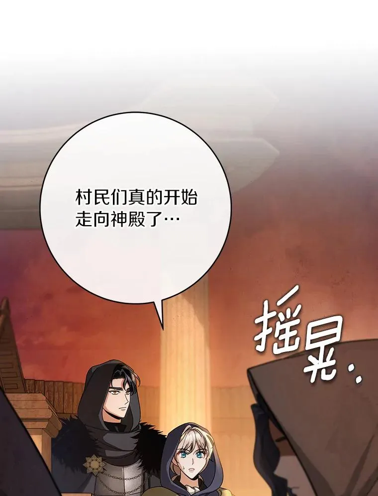 62.觐见黑暗77