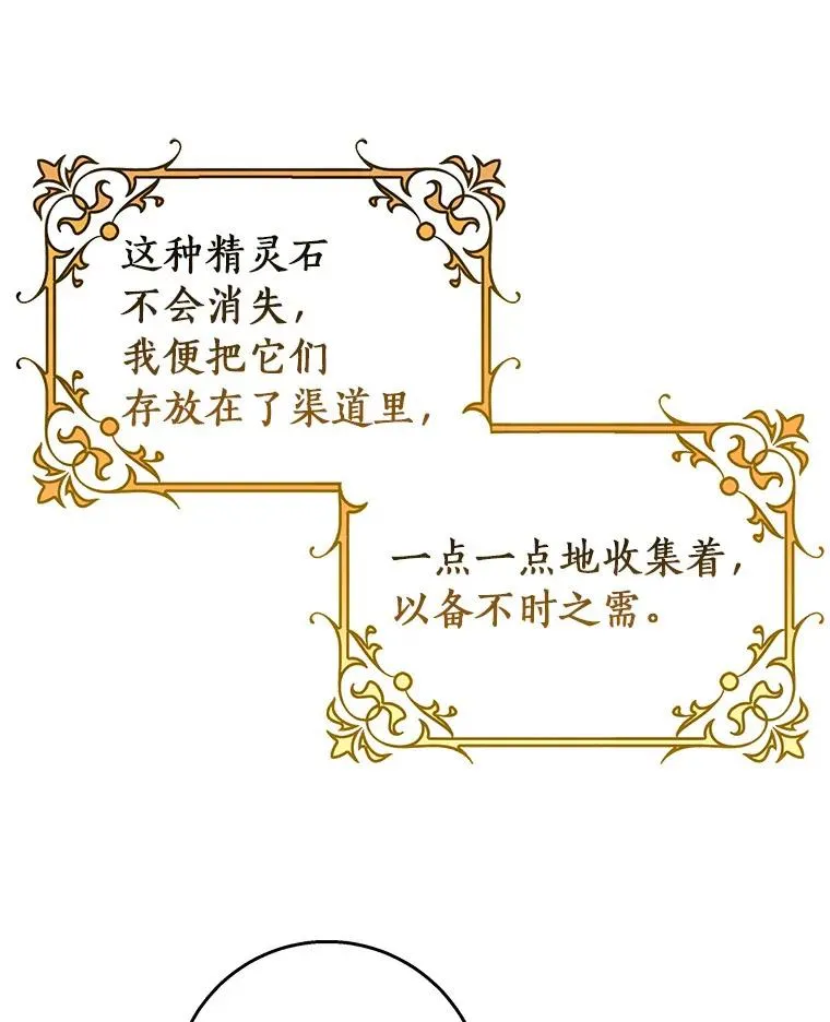 39.第一支舞119