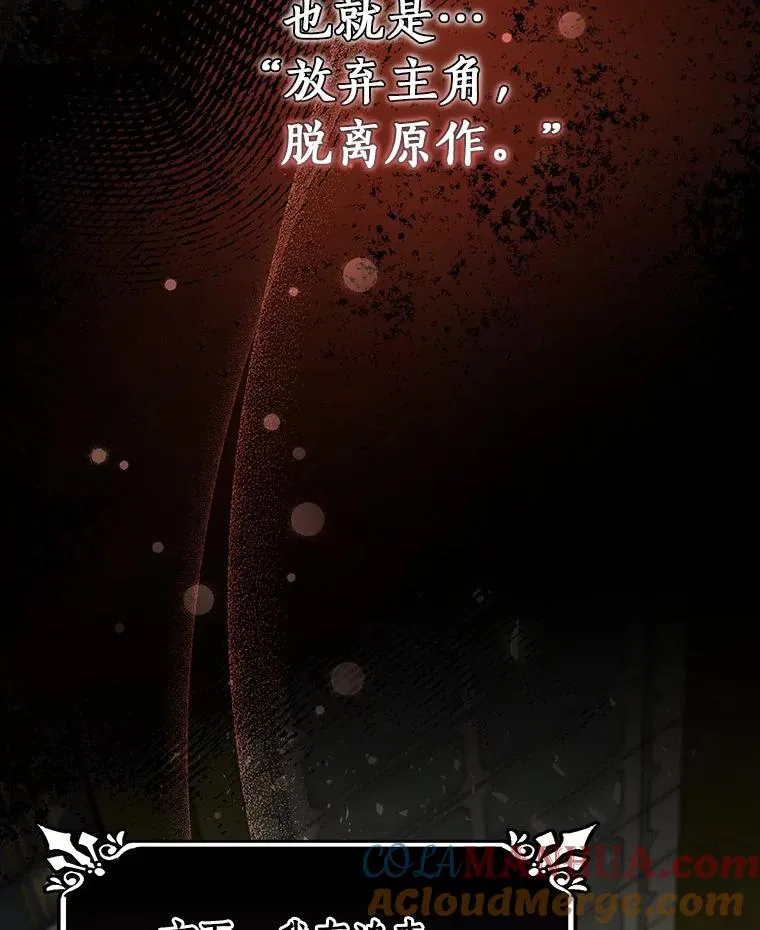 36.冰雪迷林96