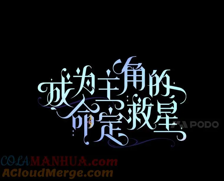 59.那座村庄有蹊跷64