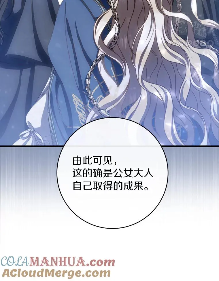 44.成人仪式52