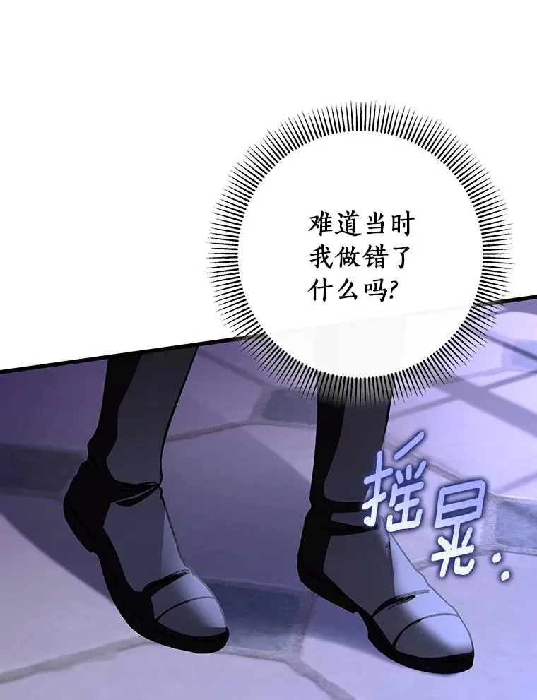 41.瓦伦泰因商团122