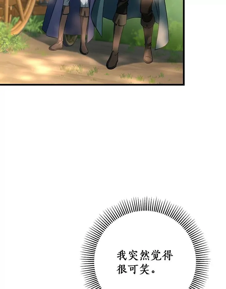 58.倾诉122