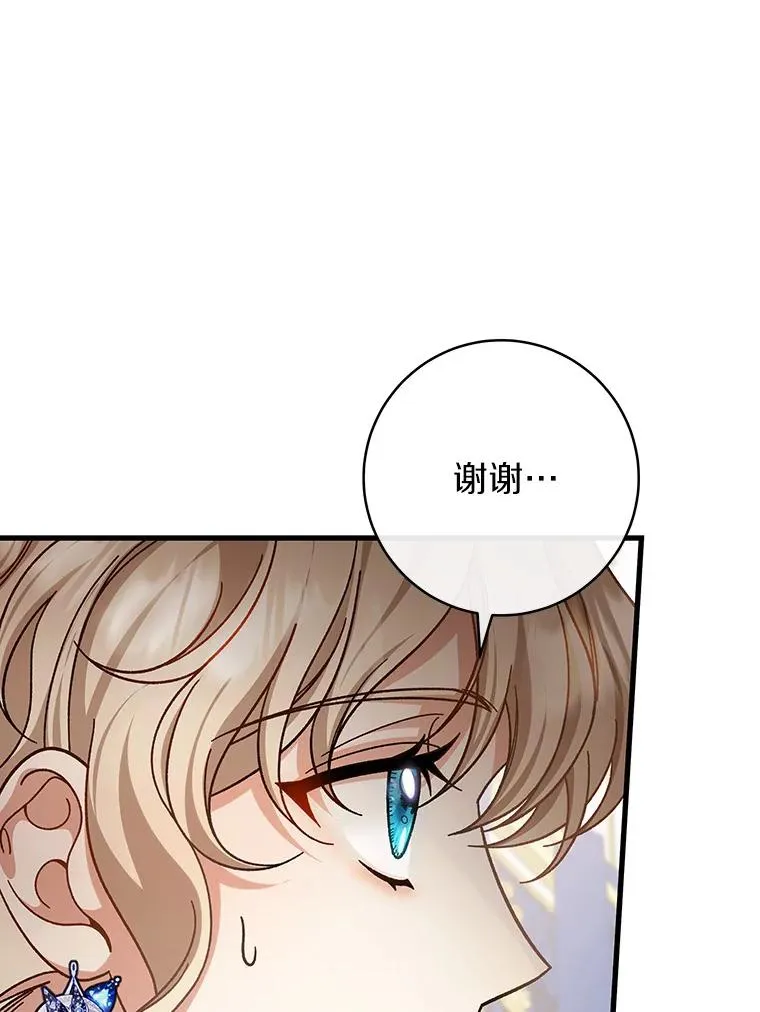 45.真相130