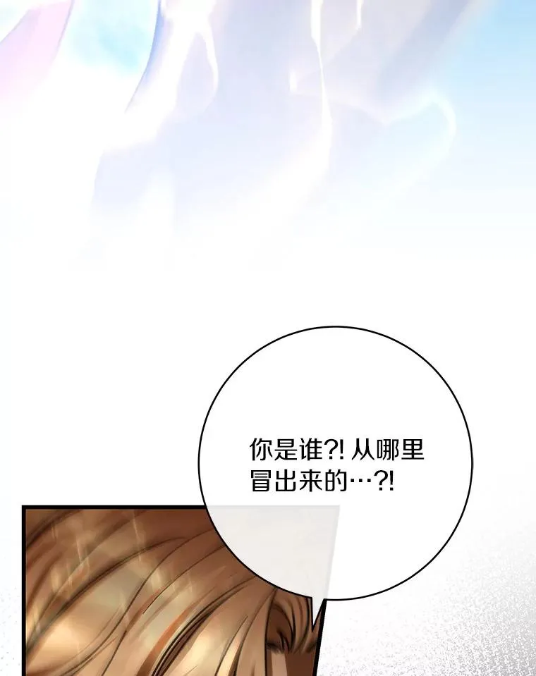 55.陌生的阿克塞尔43