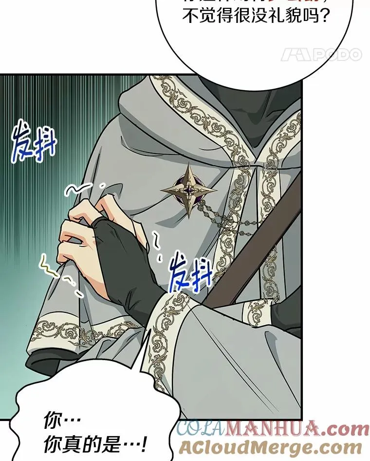11.强大的战士112