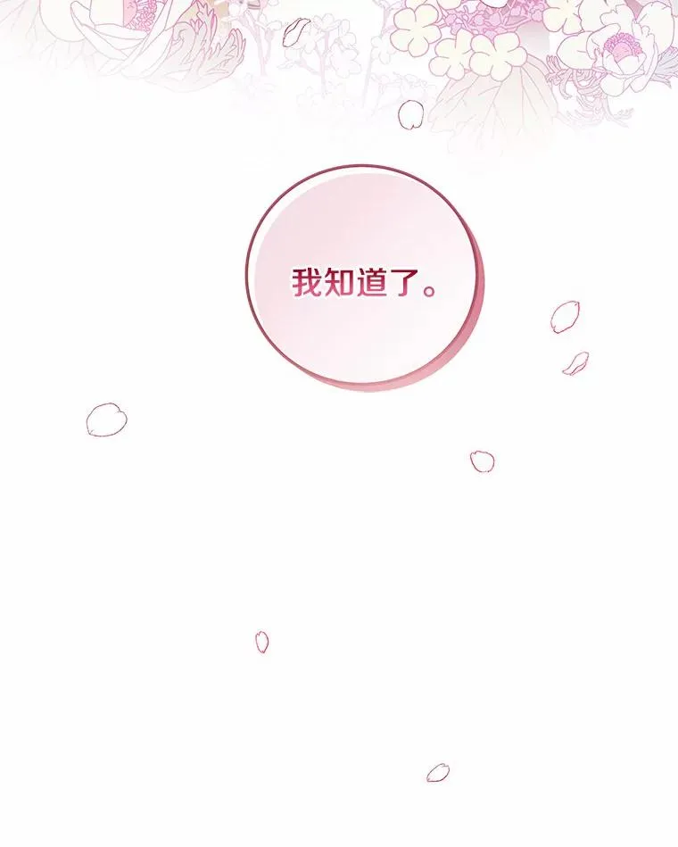 17.拯救129
