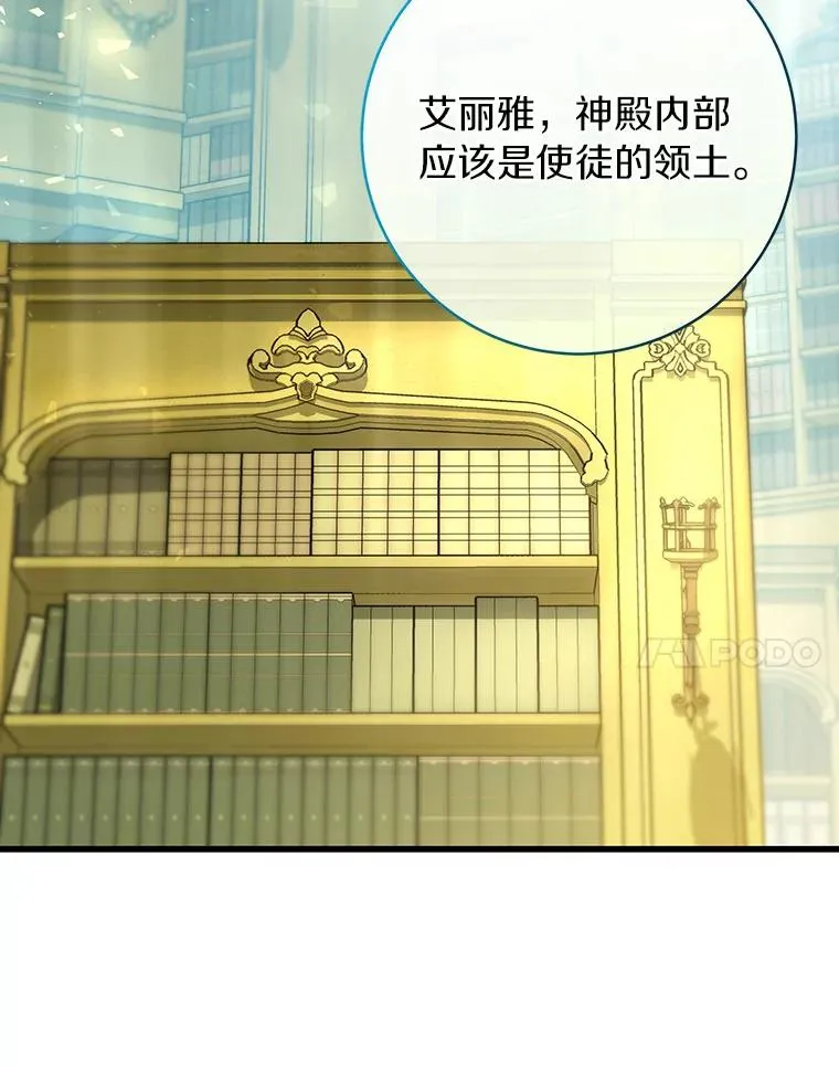 63.封存白夜121