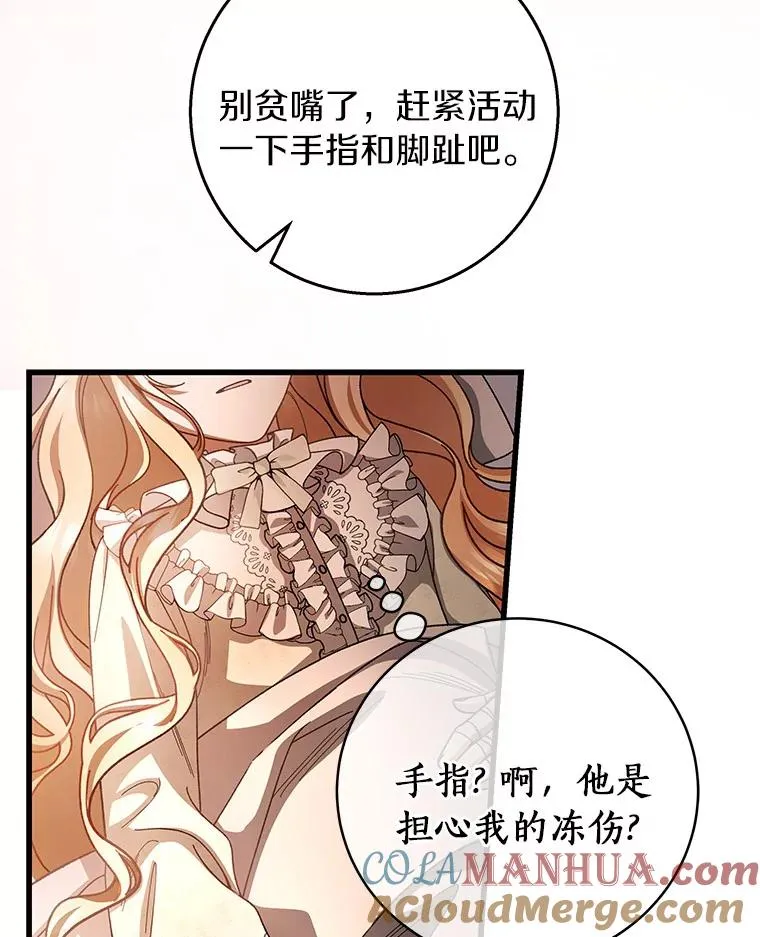 29.派长大了120