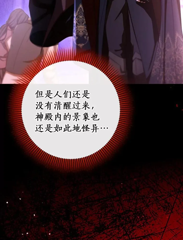 64.献祭78