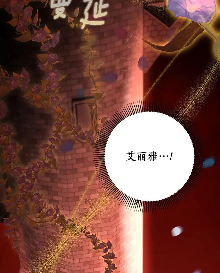 45.真相42