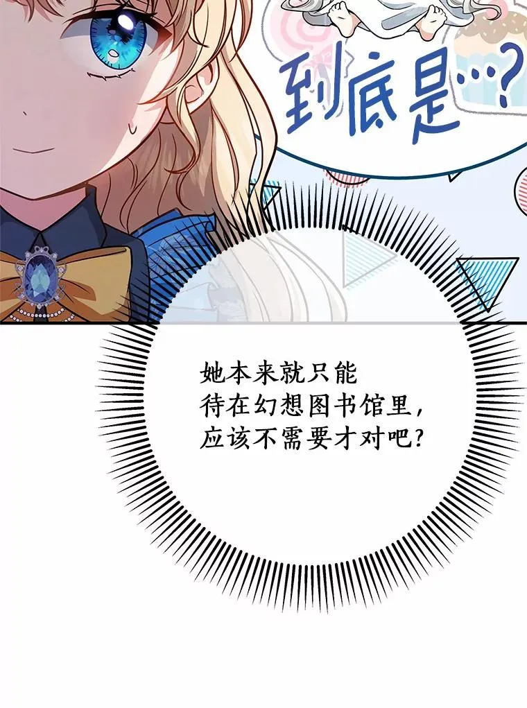 12.护卫骑士125