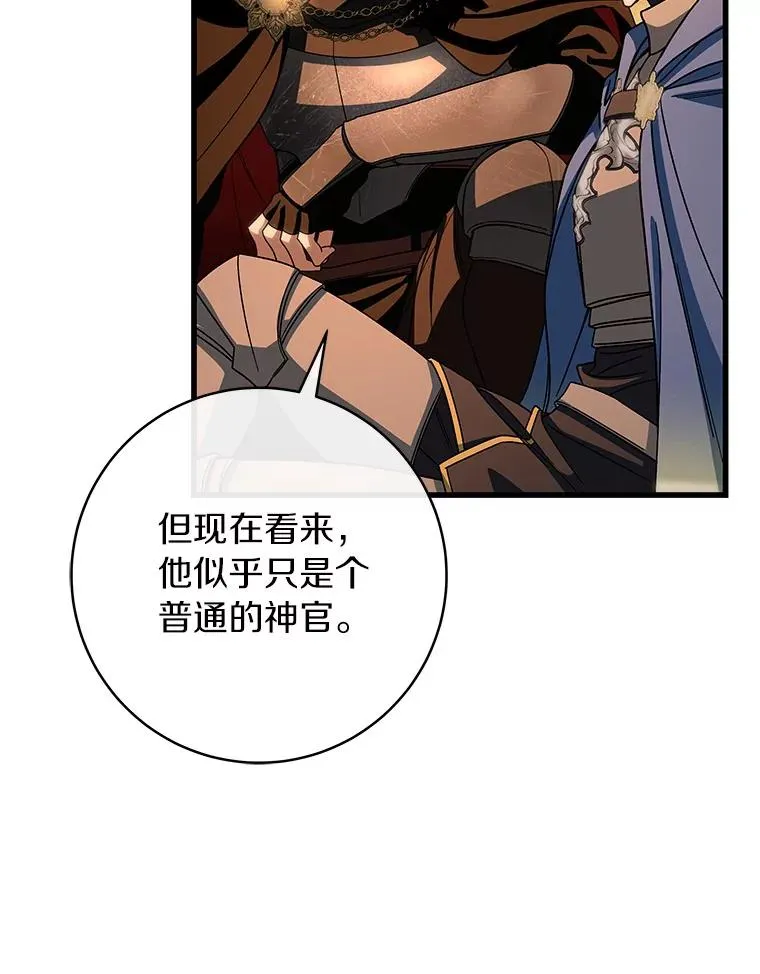 63.封存白夜10