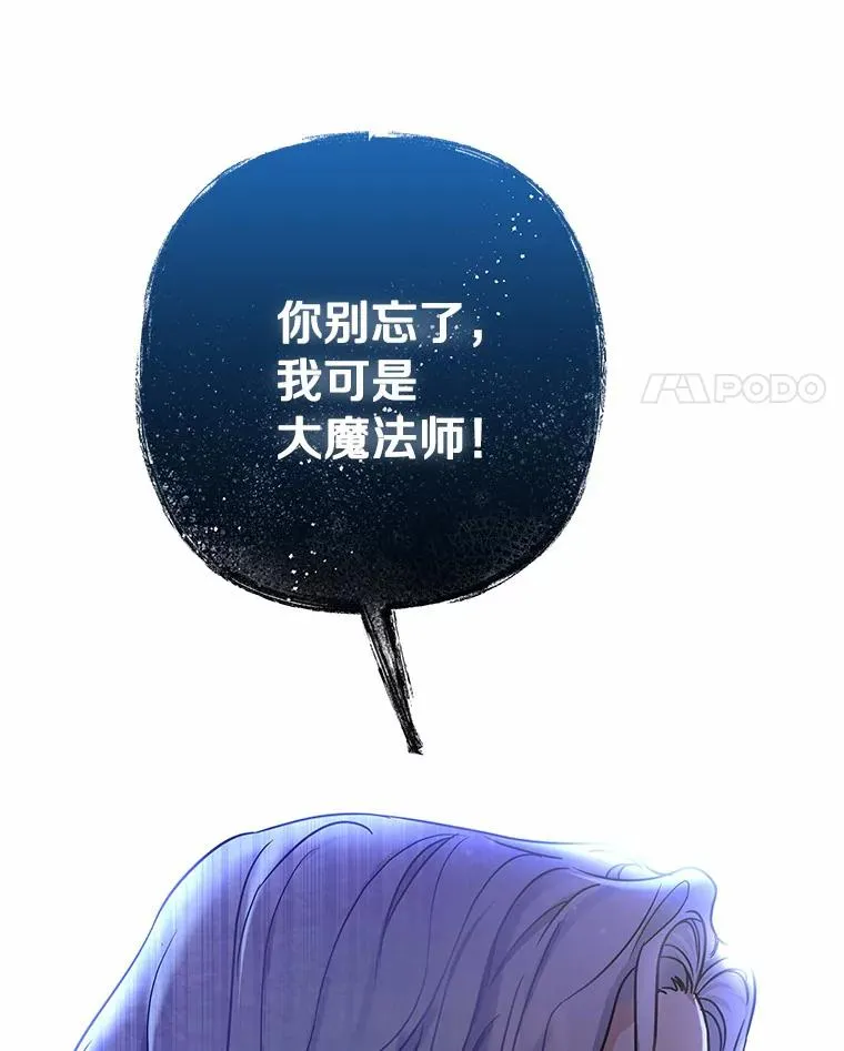 2.上辈子的记忆33