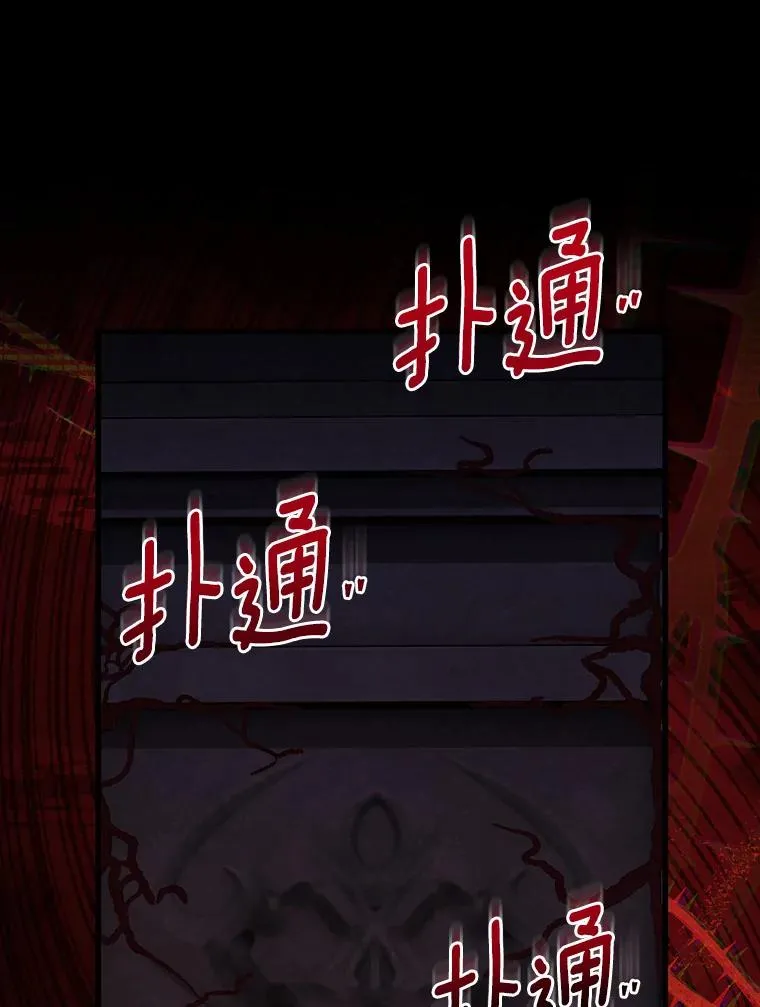 64.献祭25