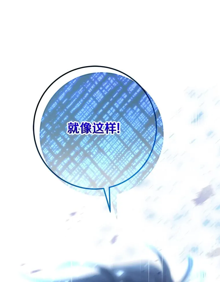 77.冰火难容42