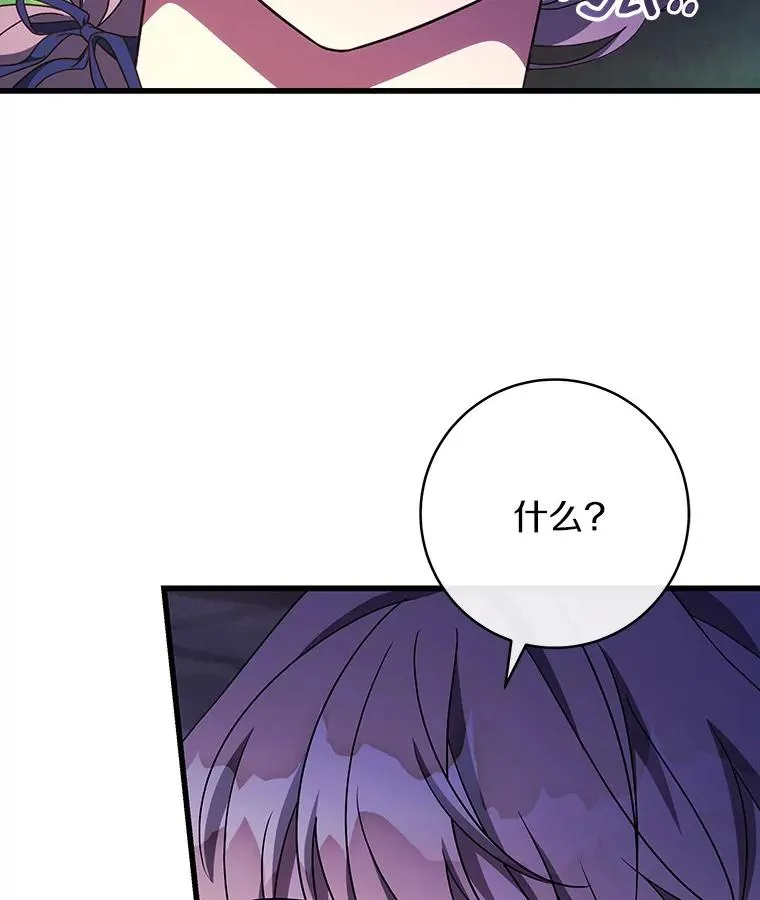 92.真正的迷宫18