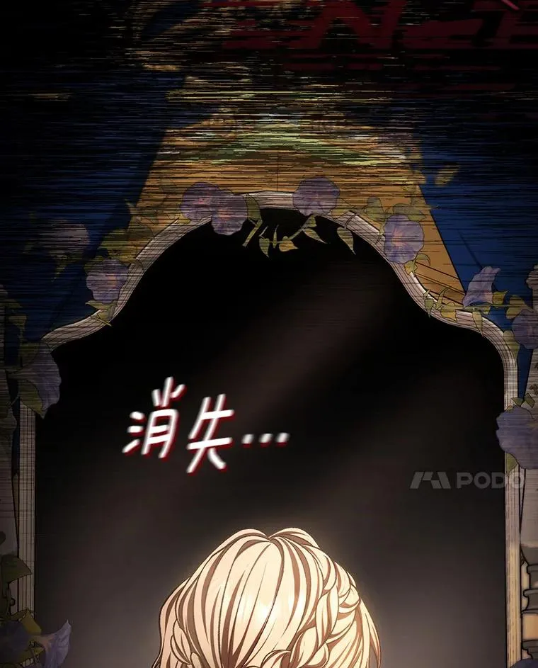 45.真相46