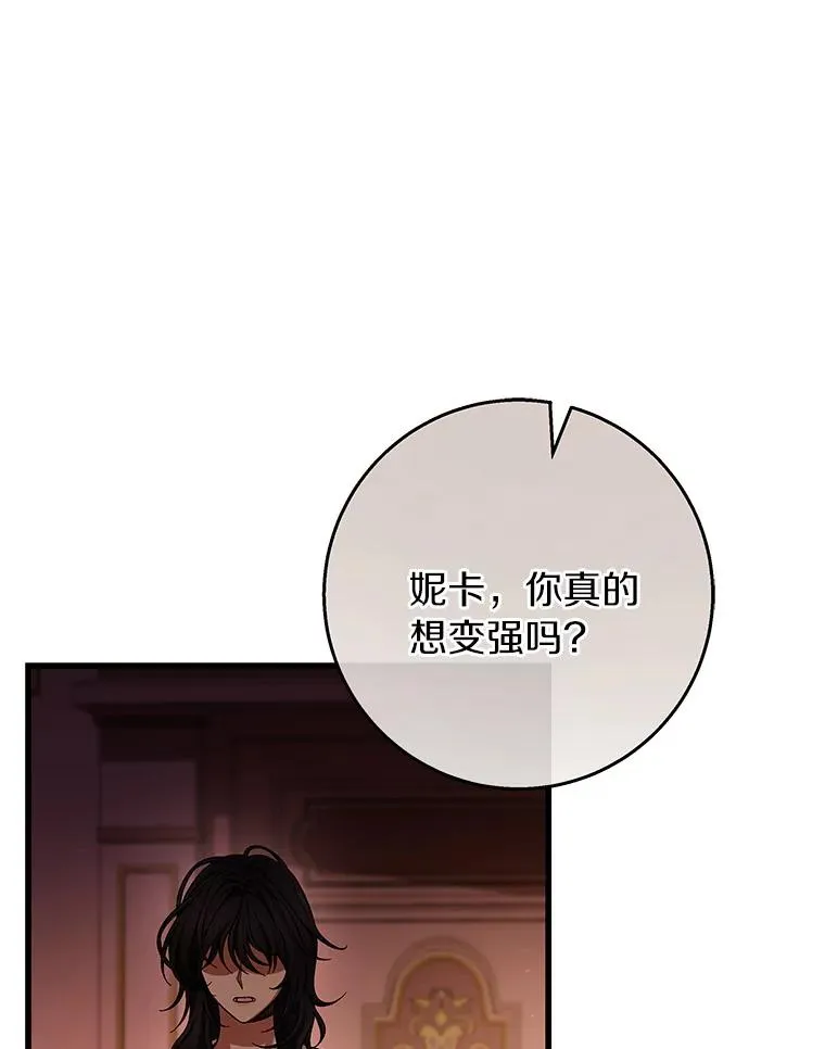 30.小不忍则乱大谋135