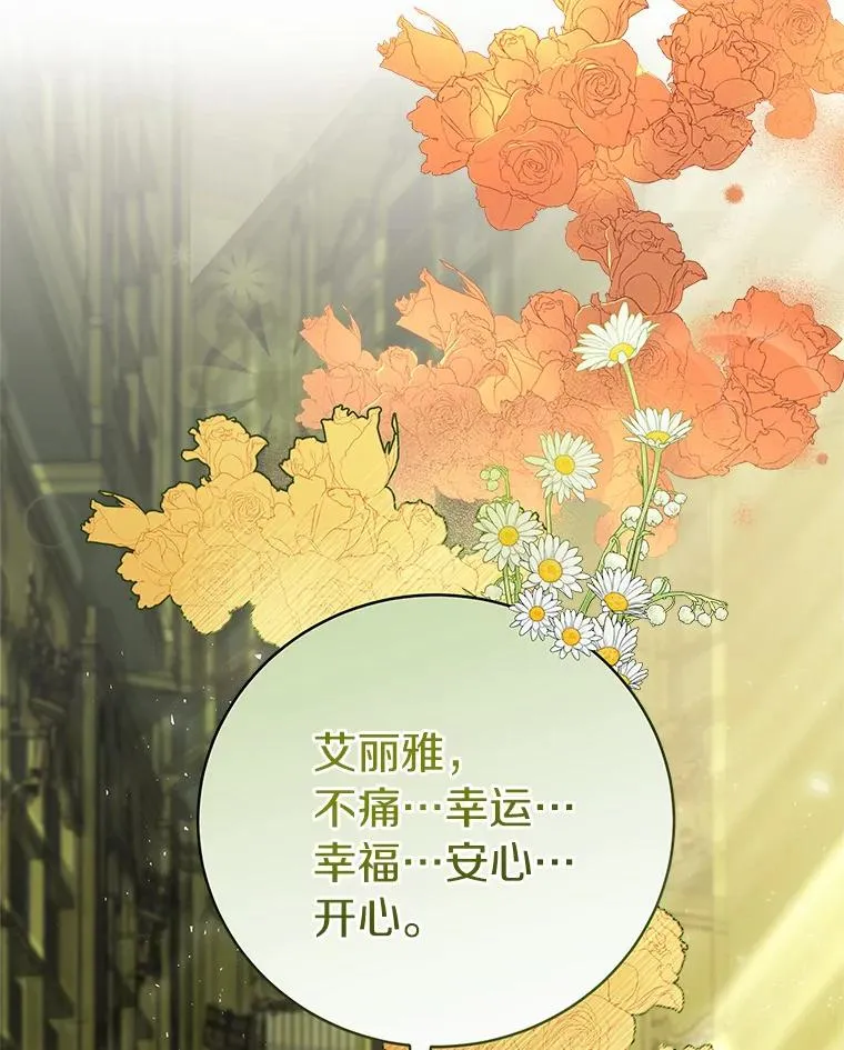 5.派7