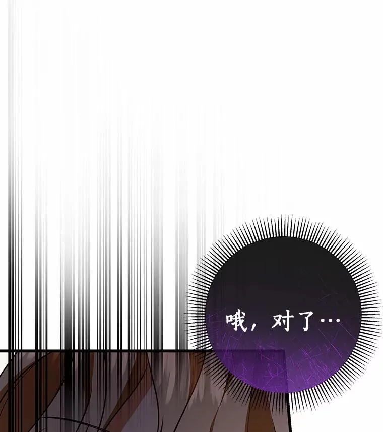 24.提取灵魂107