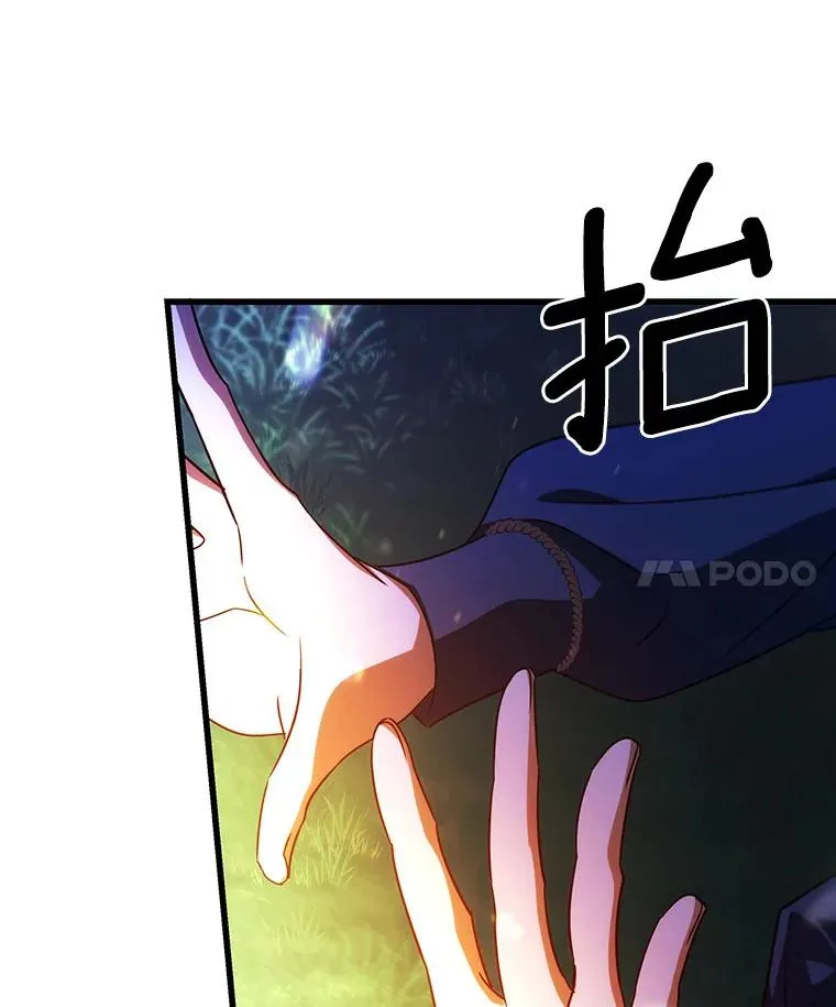 93.必须挡住71