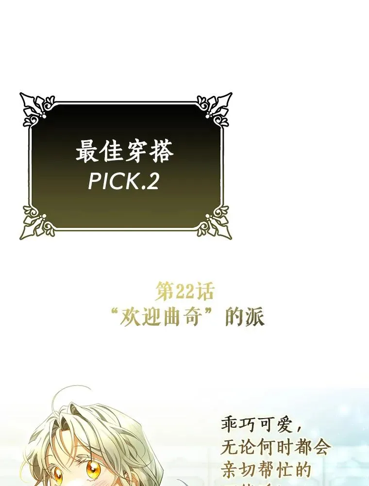 64.献祭187