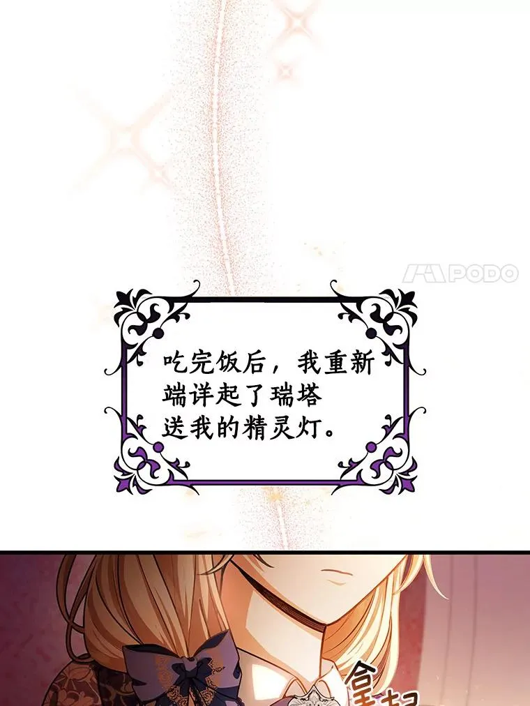 30.小不忍则乱大谋91