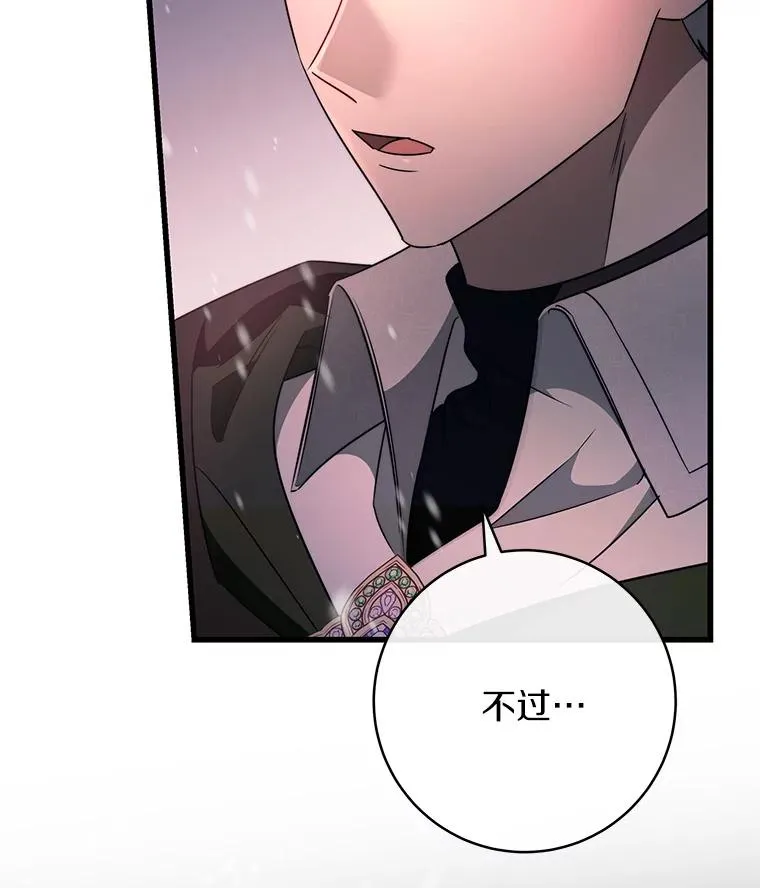 85.成功抵达134
